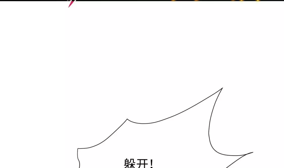 我在冥界当大佬漫画,第97话 打配合是吧？90图