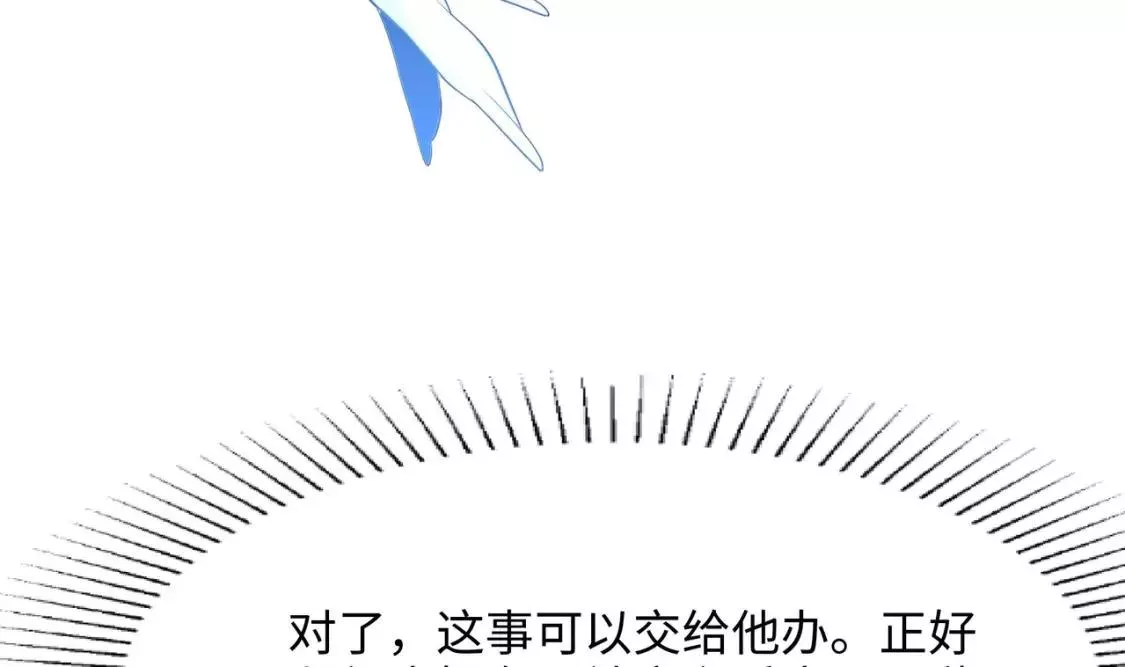 我在冥界当大佬漫画,第99话 登顶91图