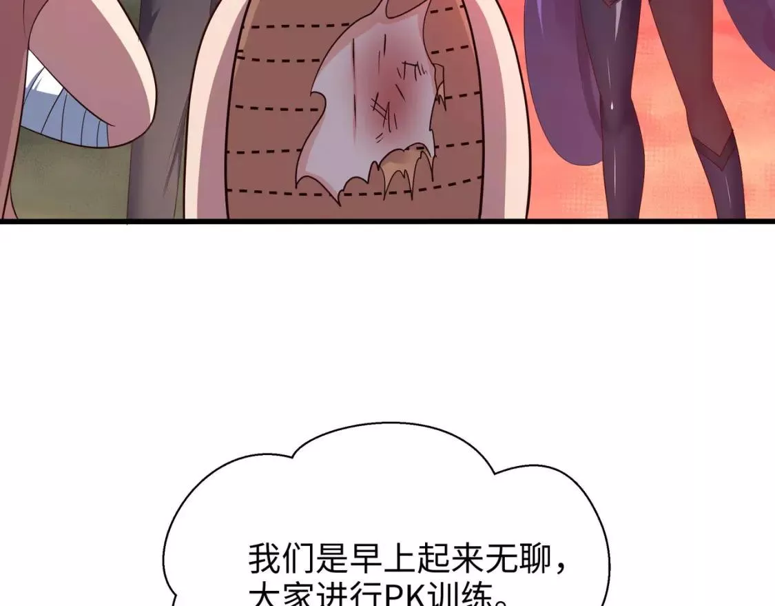 我在冥界当大佬漫画,第101话 战前特训15图