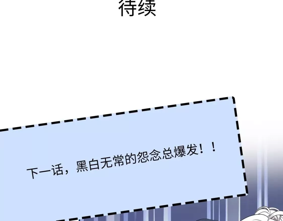 我在冥界当大佬漫画,第101话 战前特训117图