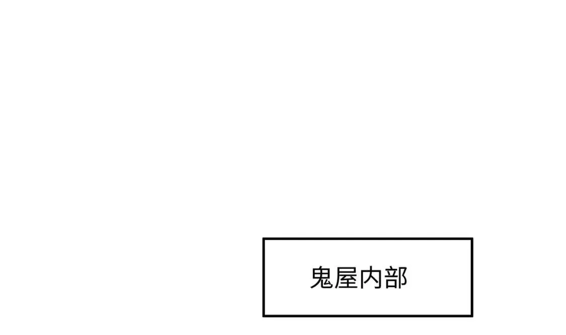 我在冥界当大佬漫画,第101话 战前特训97图