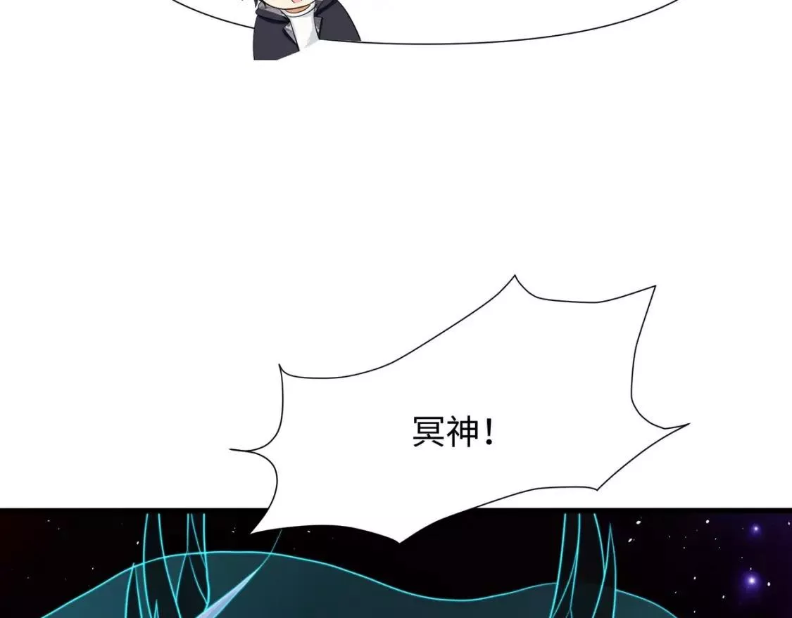 我在冥界当大佬漫画,第108话 破坏服务器121图