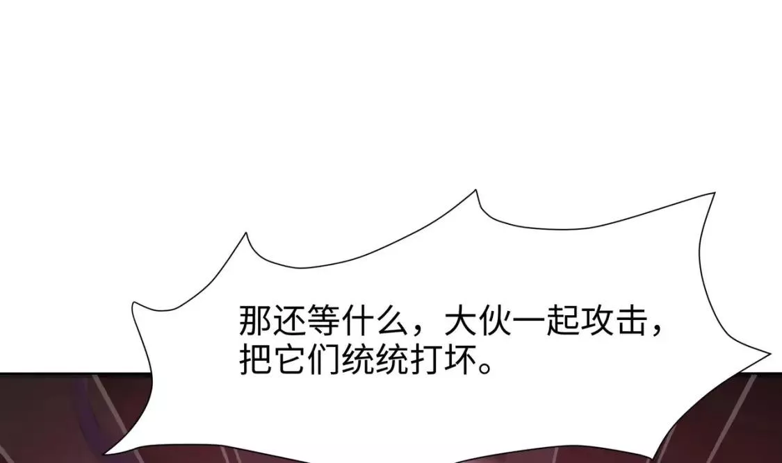 我在冥界当大佬漫画,第108话 破坏服务器113图