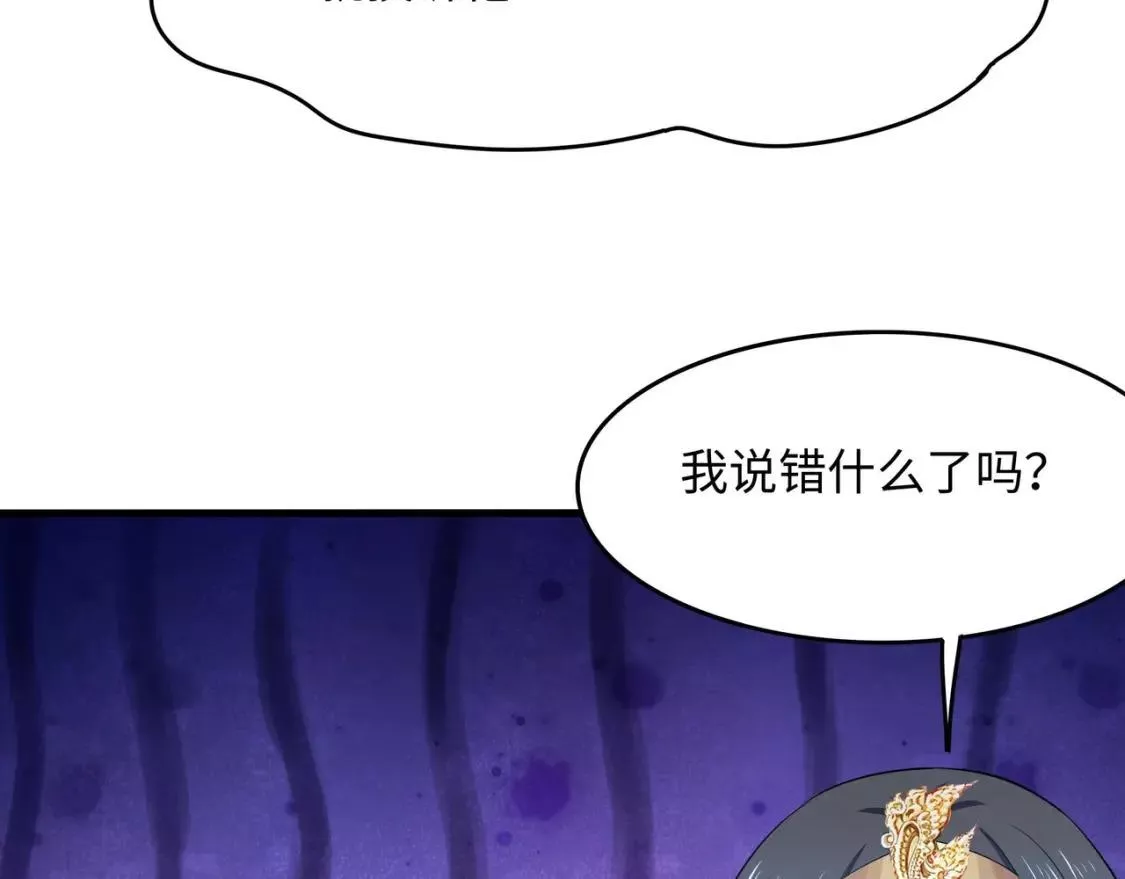 我在冥界当大佬漫画,第108话 破坏服务器87图