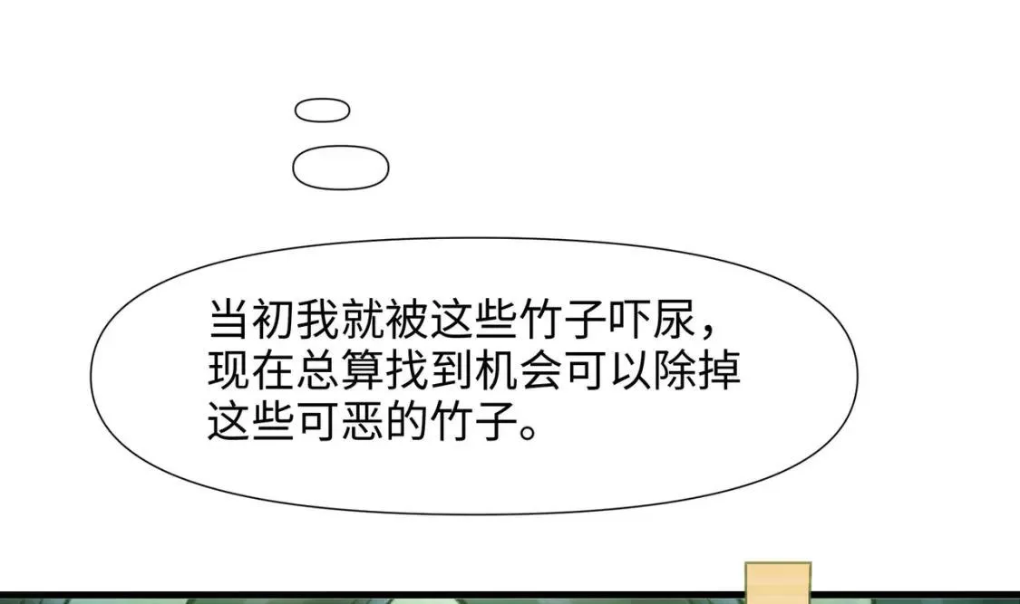 我在冥界当大佬漫画,第116话 提升硬度55图