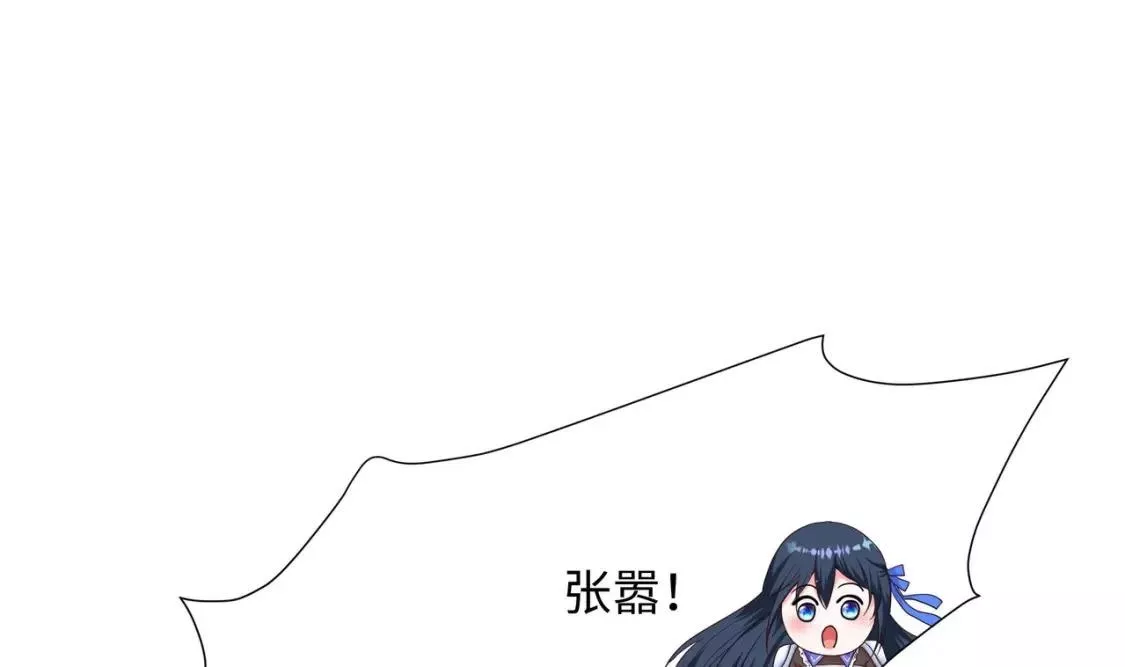 我在冥界当大佬漫画,第116话 提升硬度80图