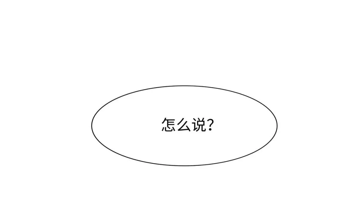 我在冥界当大佬漫画,第116话 提升硬度36图