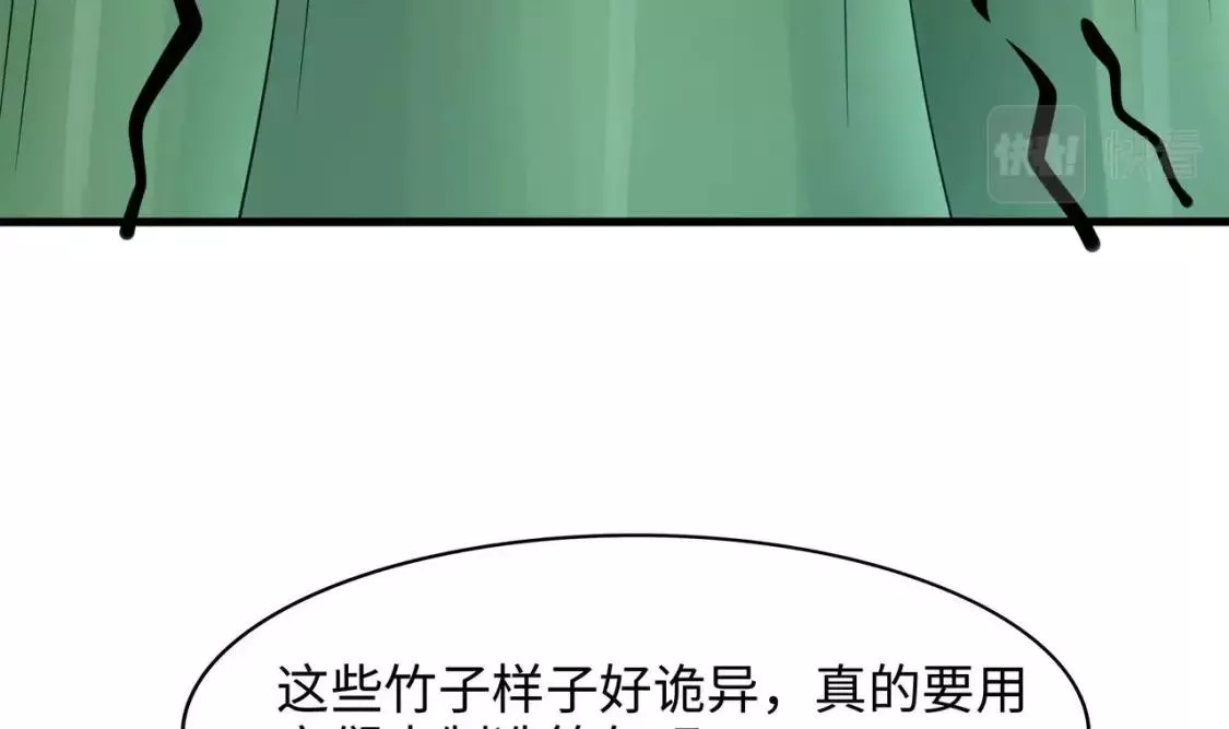 我在冥界当大佬漫画,第116话 提升硬度48图