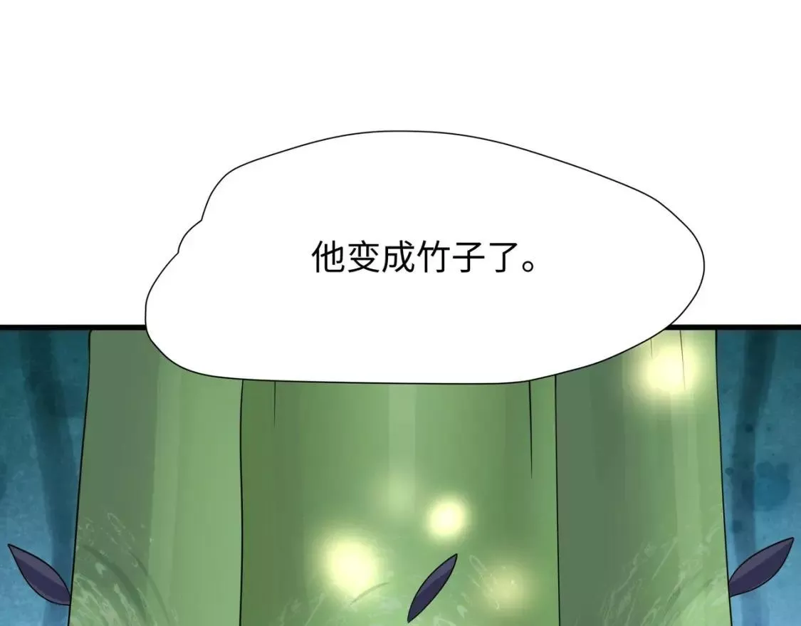 我在冥界当大佬漫画,第116话 提升硬度87图