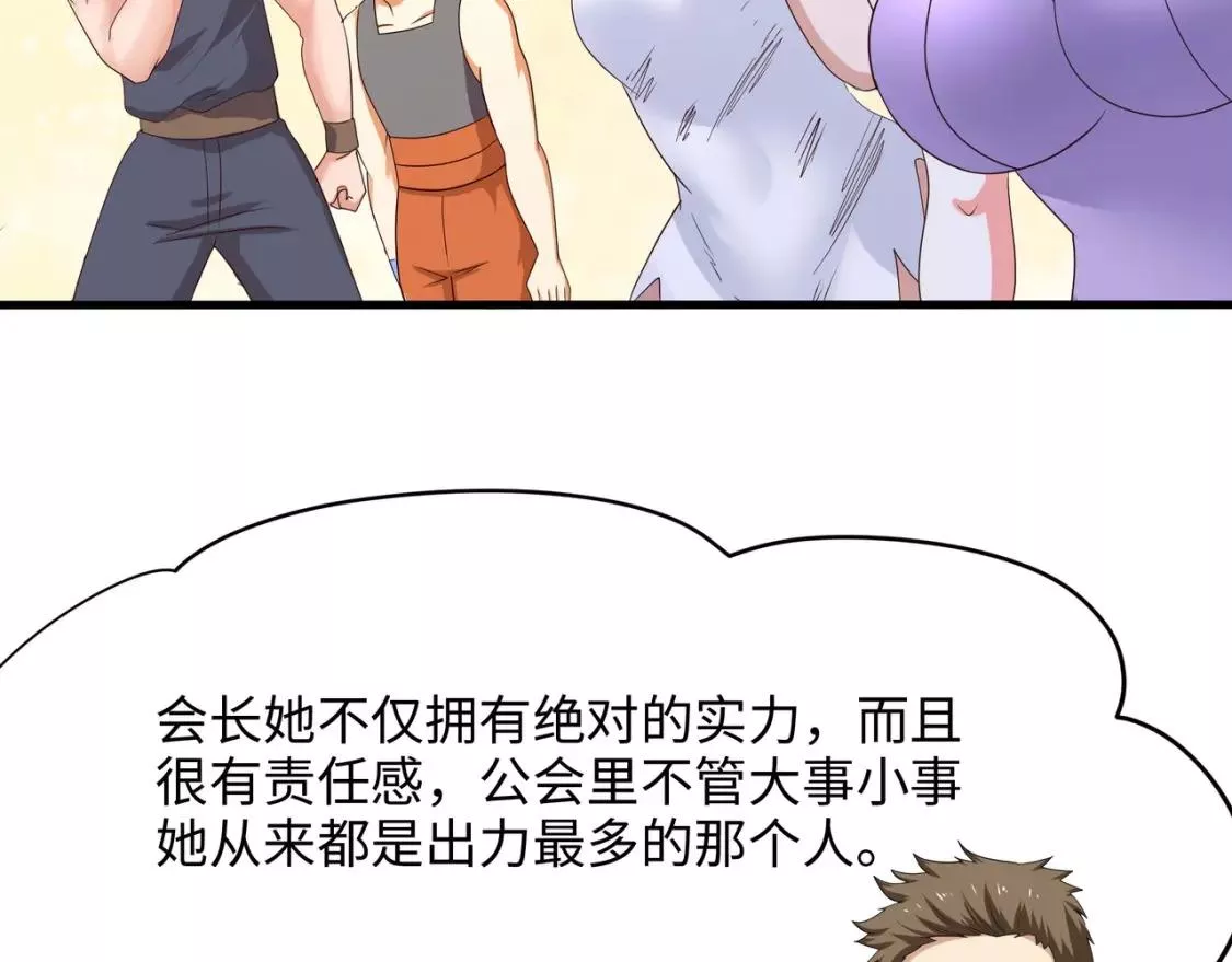 我在冥界当大佬漫画,第119话 鬼帝的爪牙11图