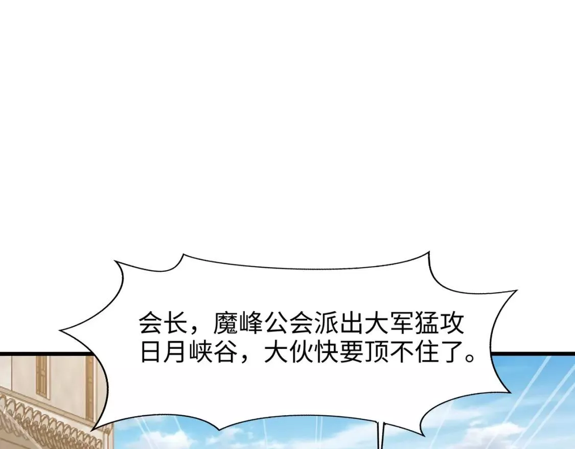 我在冥界当大佬漫画,第119话 鬼帝的爪牙48图