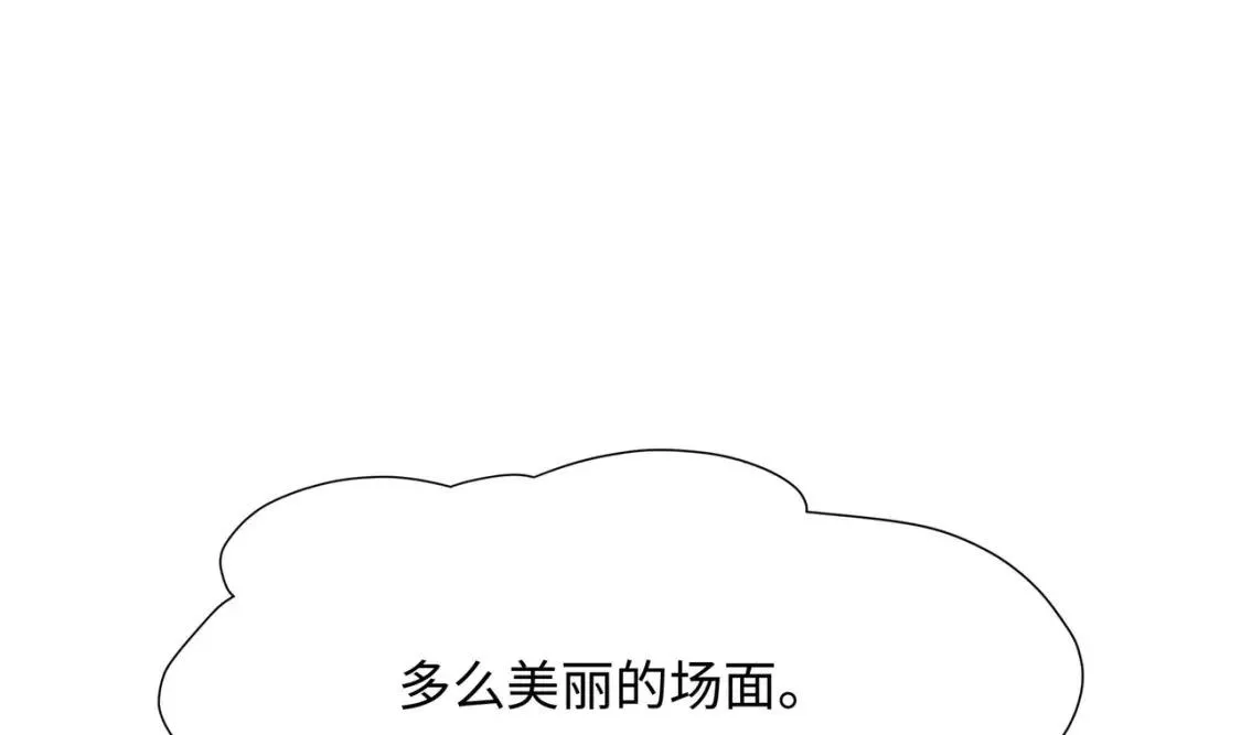 我在冥界当大佬漫画,第121话 炼狱浮屠73图