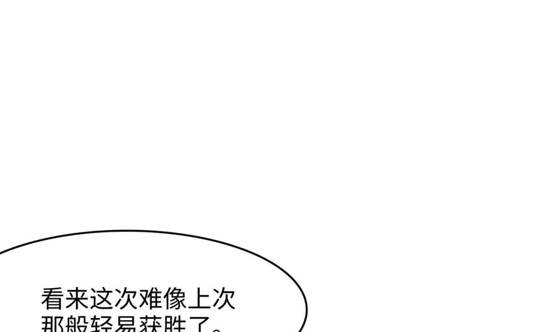 我在冥界当大佬漫画,第121话 炼狱浮屠13图