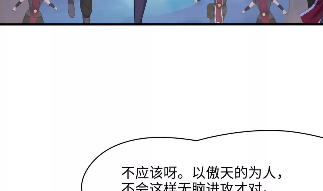 我在冥界当大佬漫画,第121话 炼狱浮屠28图