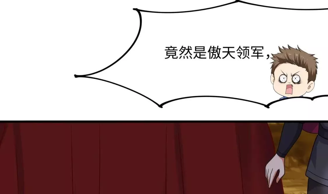 我在冥界当大佬漫画,第121话 炼狱浮屠10图