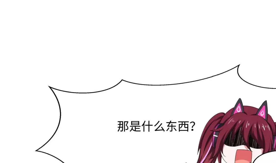 我在冥界当大佬漫画,第121话 炼狱浮屠51图