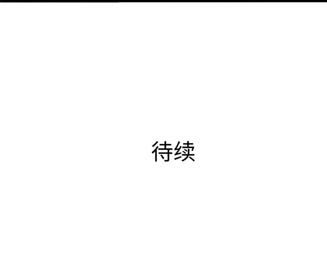 我在冥界当大佬漫画,第122话 把毒吸出来98图