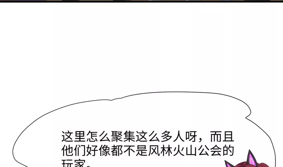 我在冥界当大佬漫画,第125话 你究竟是什么人？！51图