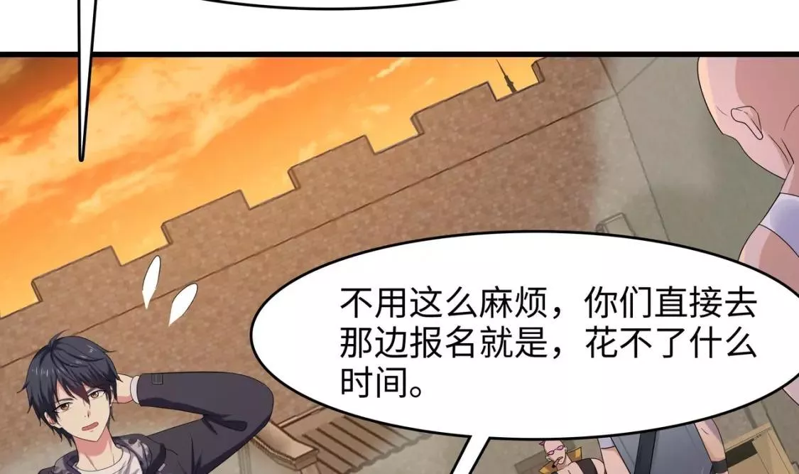 我在冥界当大佬漫画,第125话 你究竟是什么人？！80图