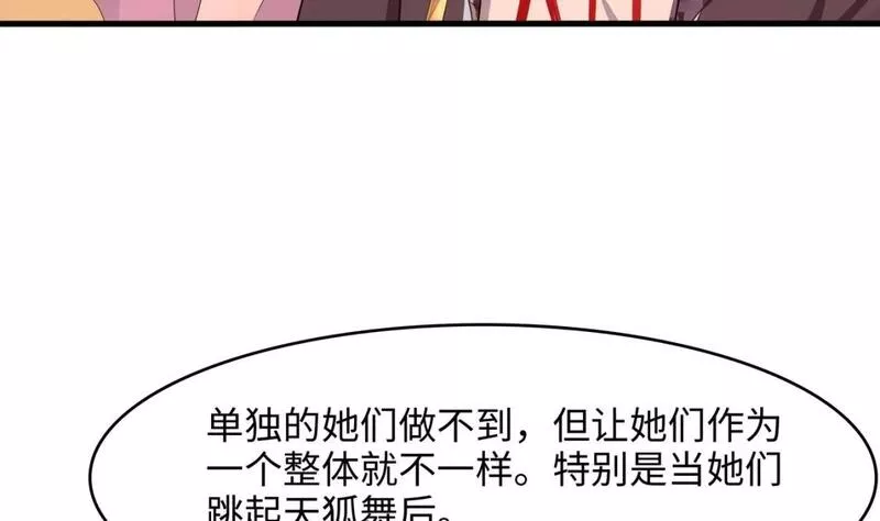 我在冥界当大佬漫画,第128话 好像看你穿女装17图