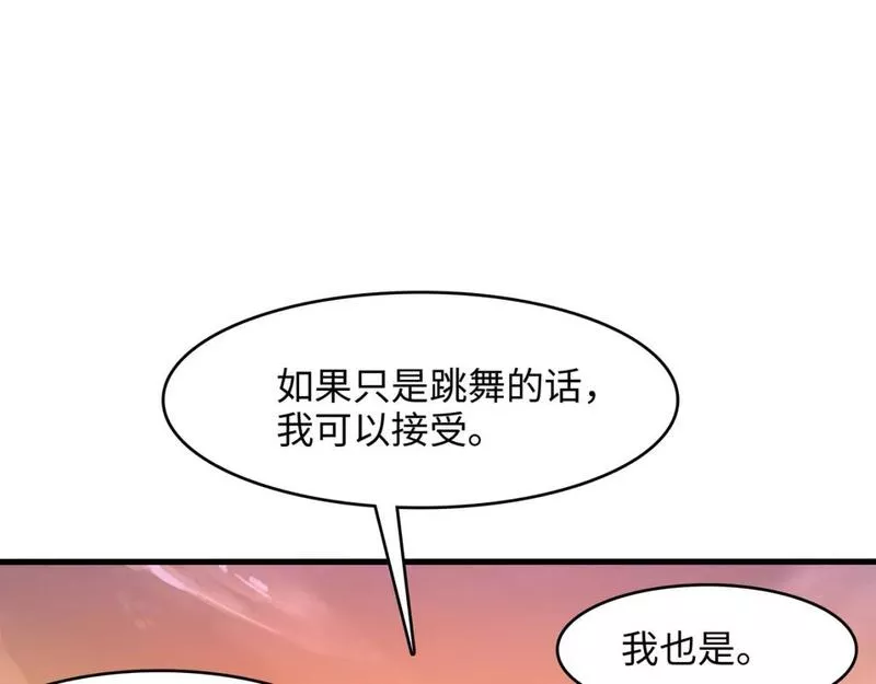 我在冥界当大佬漫画,第128话 好像看你穿女装25图