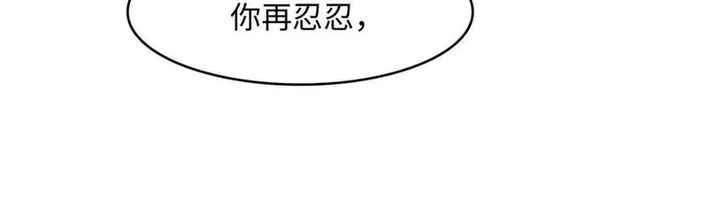 我在冥界当大佬漫画,第128话 好像看你穿女装92图