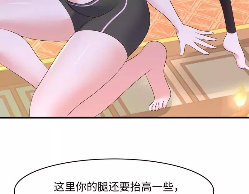 我在冥界当大佬漫画,第128话 好像看你穿女装42图