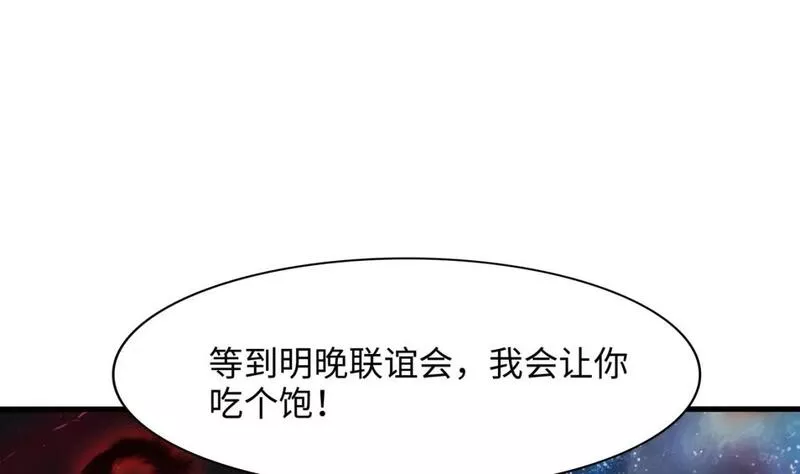 我在冥界当大佬漫画,第128话 好像看你穿女装93图