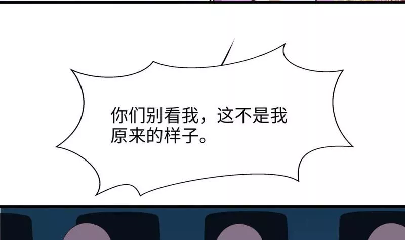 我在冥界当大佬漫画,第130话 他怎么什么都吃10图