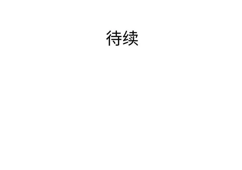 我在冥界当大佬漫画,第130话 他怎么什么都吃105图