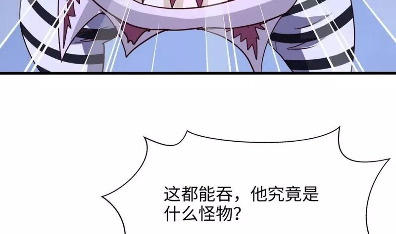 我在冥界当大佬漫画,第130话 他怎么什么都吃97图