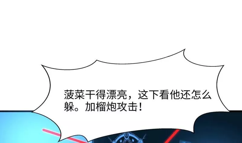 我在冥界当大佬漫画,第130话 他怎么什么都吃86图