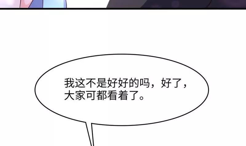 我在冥界当大佬漫画,第132话 黑云城16图