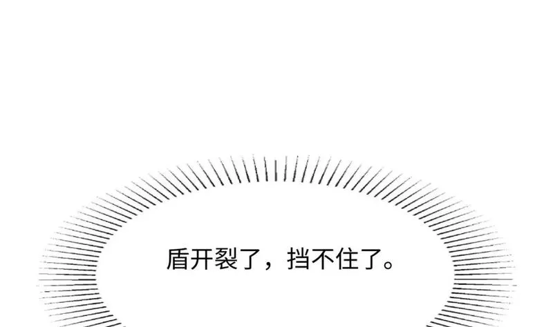 我在冥界当大佬漫画,第136话 炼狱浮屠58图