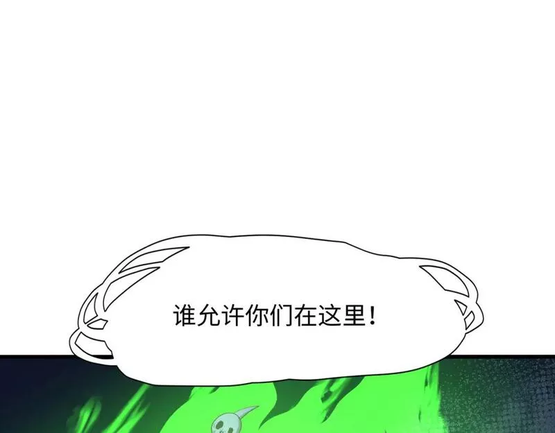 我在冥界当大佬漫画,第137话 东方鬼帝81图