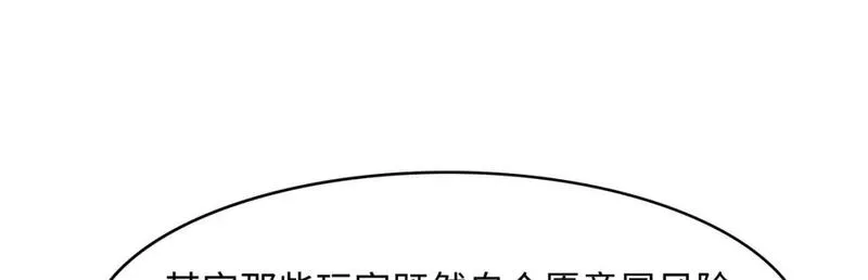 我在冥界当大佬漫画,第140话 重返地狱35图