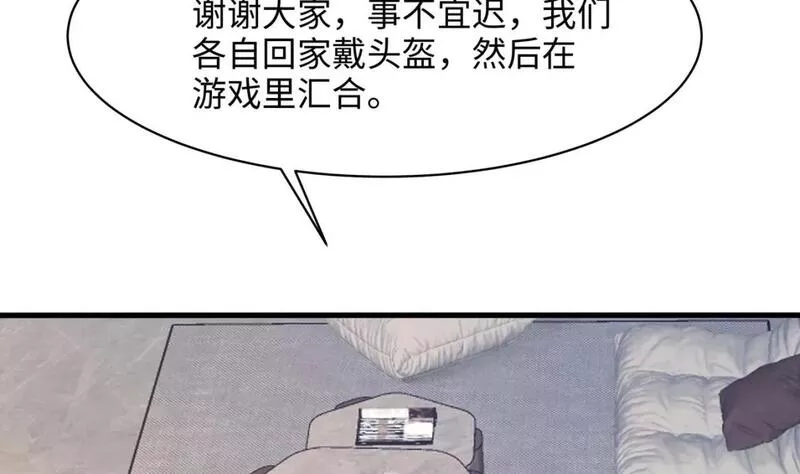 我在冥界当大佬漫画,第140话 重返地狱66图