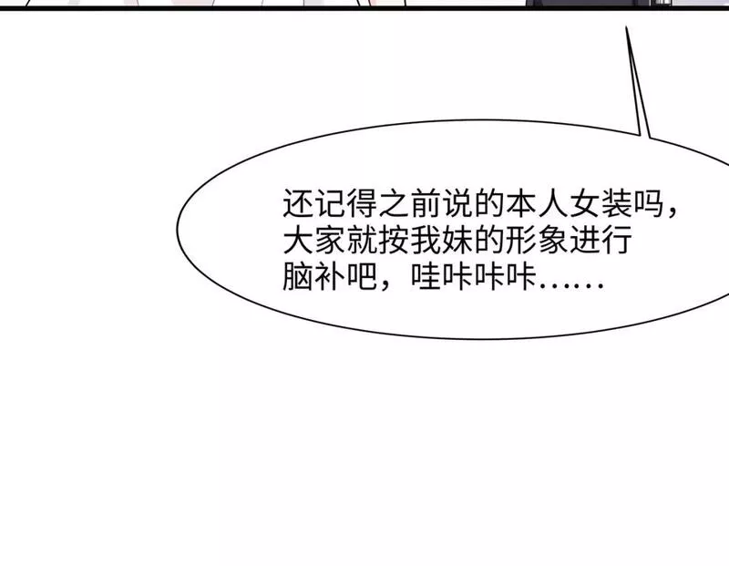 我在冥界当大佬漫画,第140话 重返地狱105图