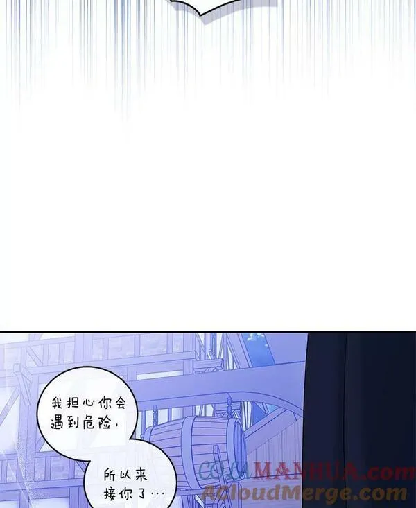 请帮我找老婆吧蕾米莉亚姨妈漫画,38.找手链117图