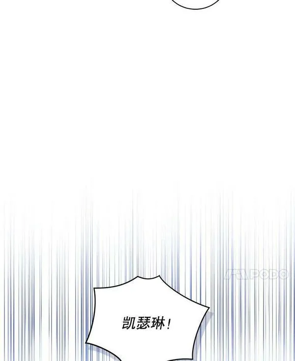 请帮我报仇的漫画的照片漫画,38.找手链116图