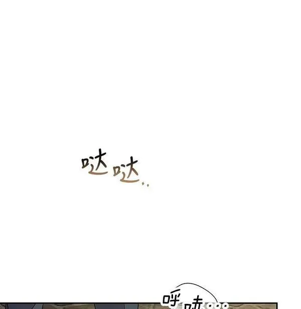 请帮我报仇的漫画的照片漫画,38.找手链59图