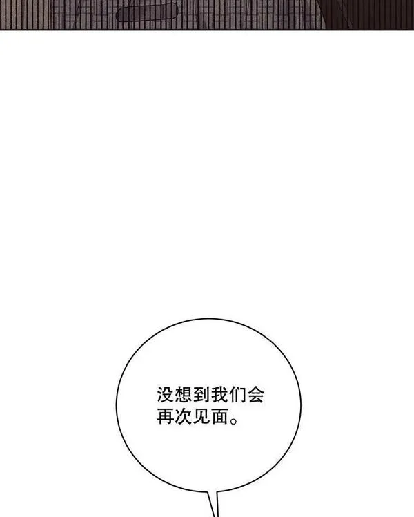 李世民请尉迟恭帮罗成报仇漫画,39.被绑架62图