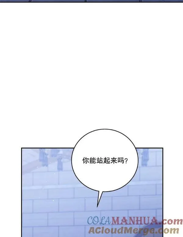 请帮我报仇动漫下拉式漫画,40.杰德的到来17图