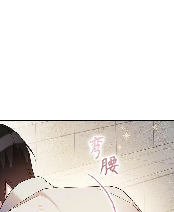 请帮我报仇动漫下拉式漫画,43.杰德的梦境42图