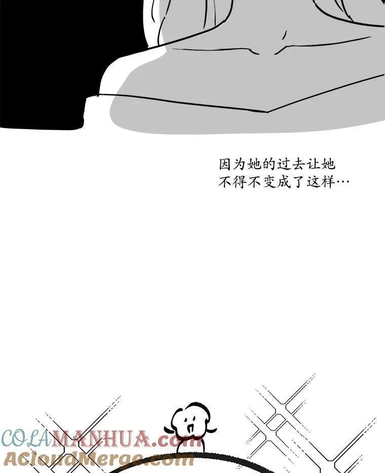 请帮我打个电话漫画,49.回到首都（本季完）137图