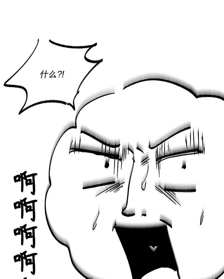 请帮我一下吧漫画,49.回到首都（本季完）122图