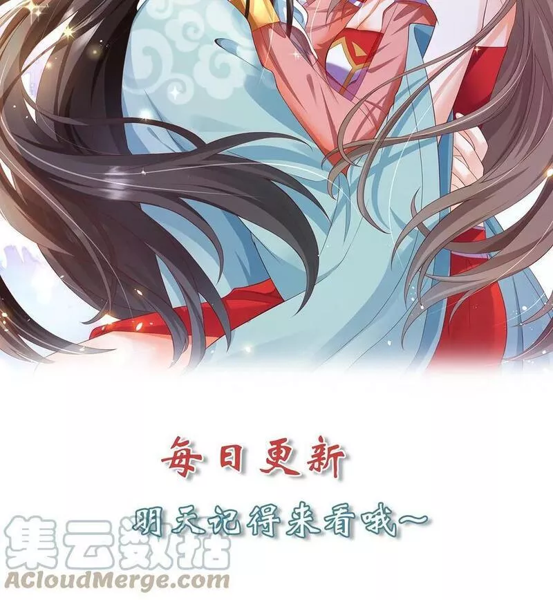 逆天萌兽：绝世妖女倾天下漫画,第244话 捡到宝了~25图