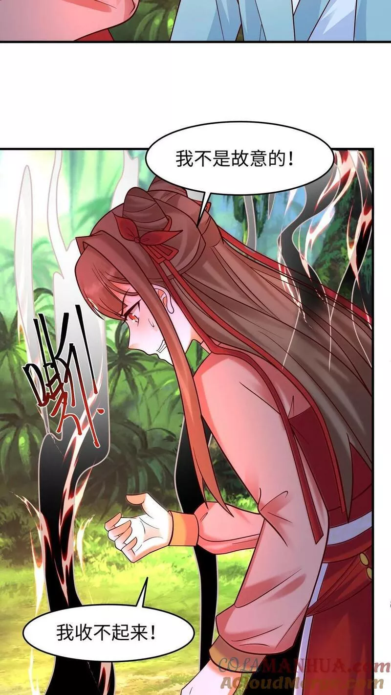 逆天萌兽：绝世妖女倾天下漫画,第278话 念念，别吓唬人了19图