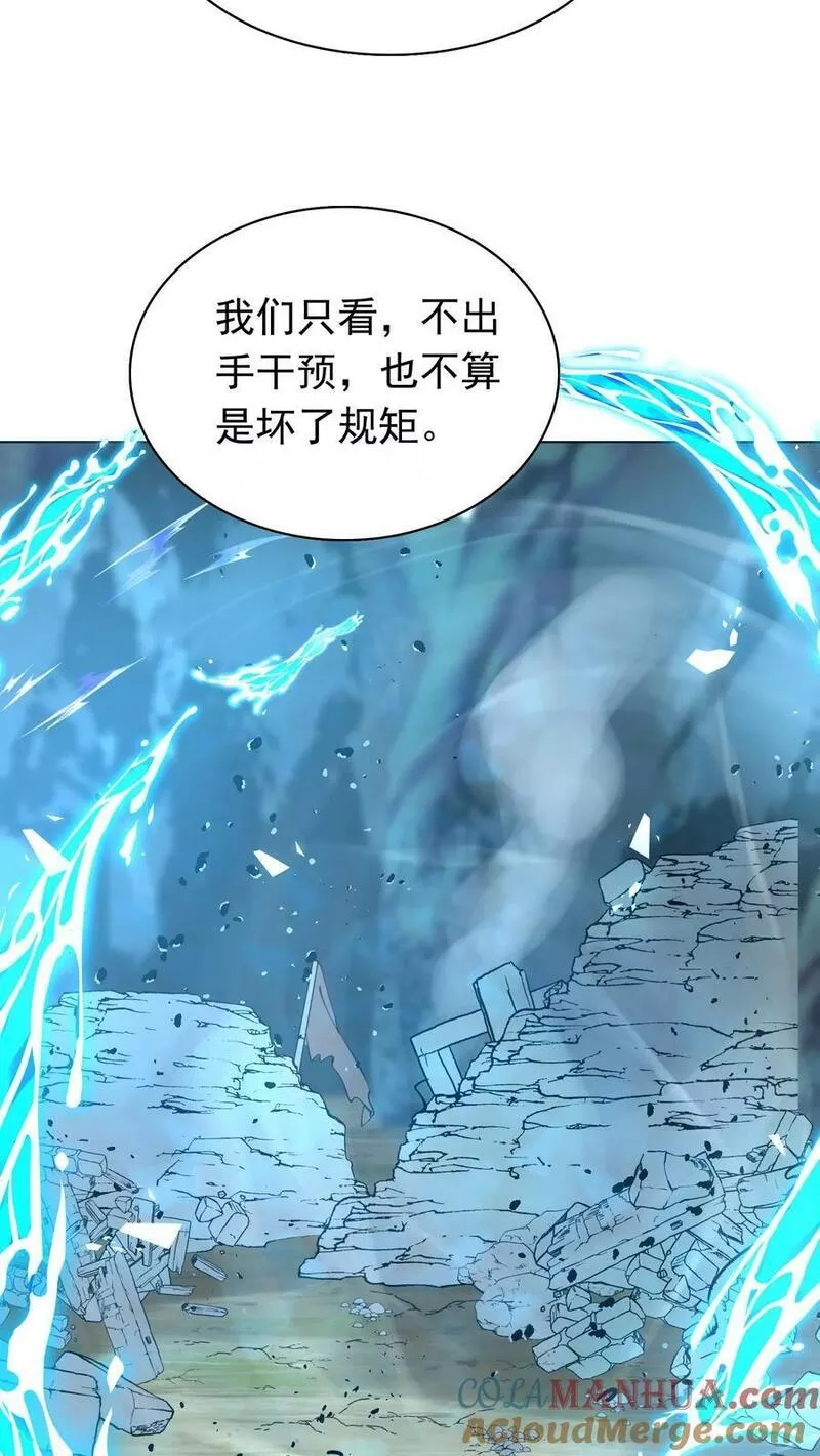 逆天萌兽：绝世妖女倾天下漫画,第307话 她是不是把我们忘了21图