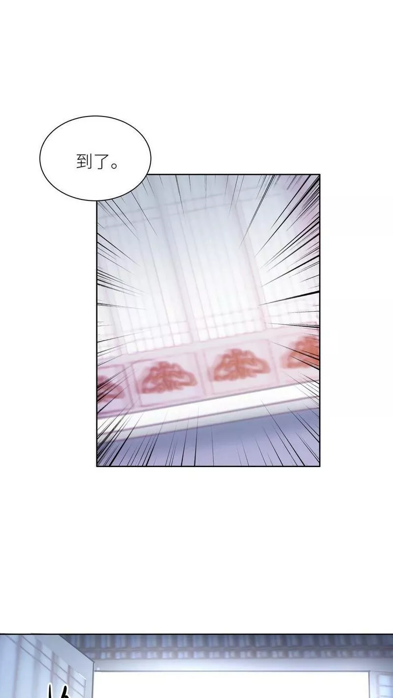 逆天萌兽绝世妖女倾天下漫画免费下拉式漫画,第317话 不能丢下元辛碎！8图